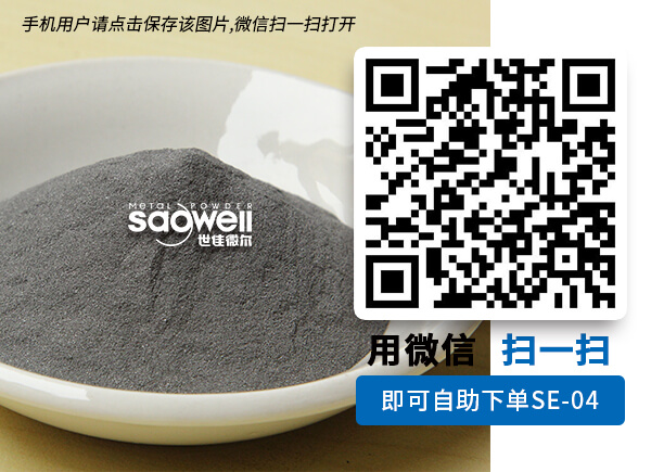 購(gòu)買(mǎi)鐵粉